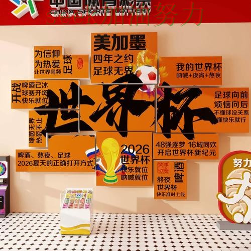 世界杯投注入口稳定性评测直播怎么看？推荐给你答案（世界杯高清直播）