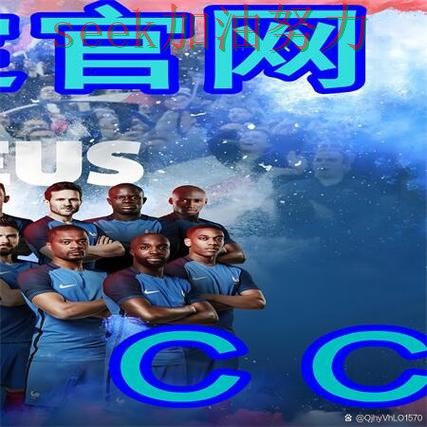 世界杯全球总决赛来临,世界杯买球网站数据分析+直播与平台选择解析 世界杯全球总决赛来临,世界杯买球网站数据分析+直播与平台选择解析