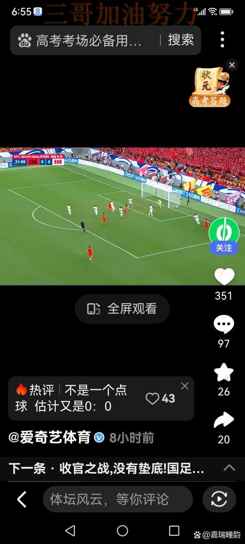 世界杯买球怎么选别乱选，最新盘点给你答案（世界杯直播）