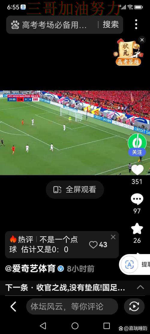 世界杯买球怎么选别乱选，最新盘点给你答案（世界杯直播）
